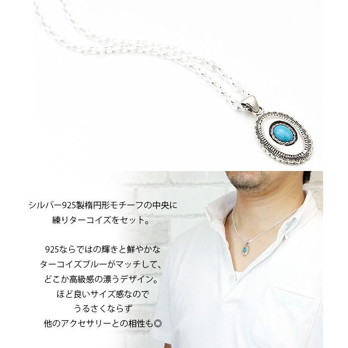 ラウンド形ネリターコイズネックレス シルバー925 トルコ石 ネイティブ