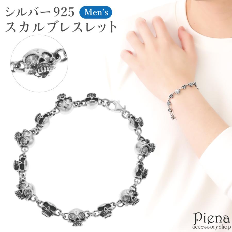 ブレスレット シルバー925 キュービックジルコニア スカル 骸骨 ドクロ