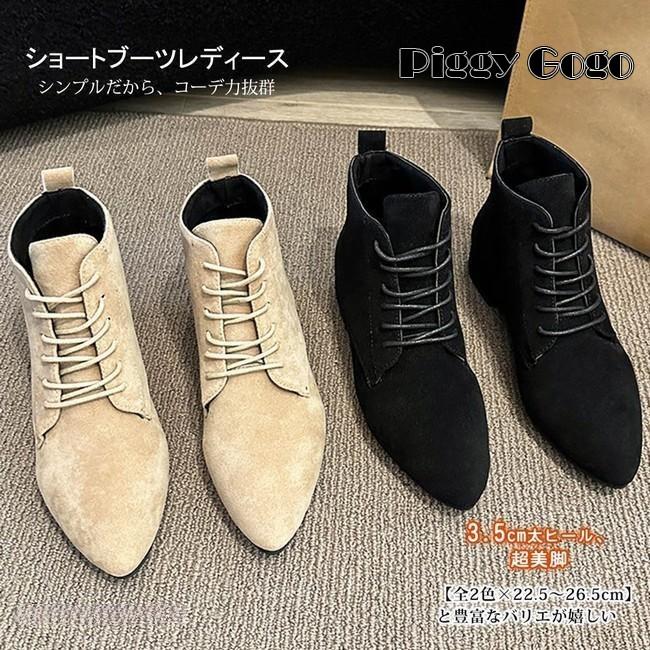 ショートブーツ レディース レースアップブーツ ショート丈 コーン