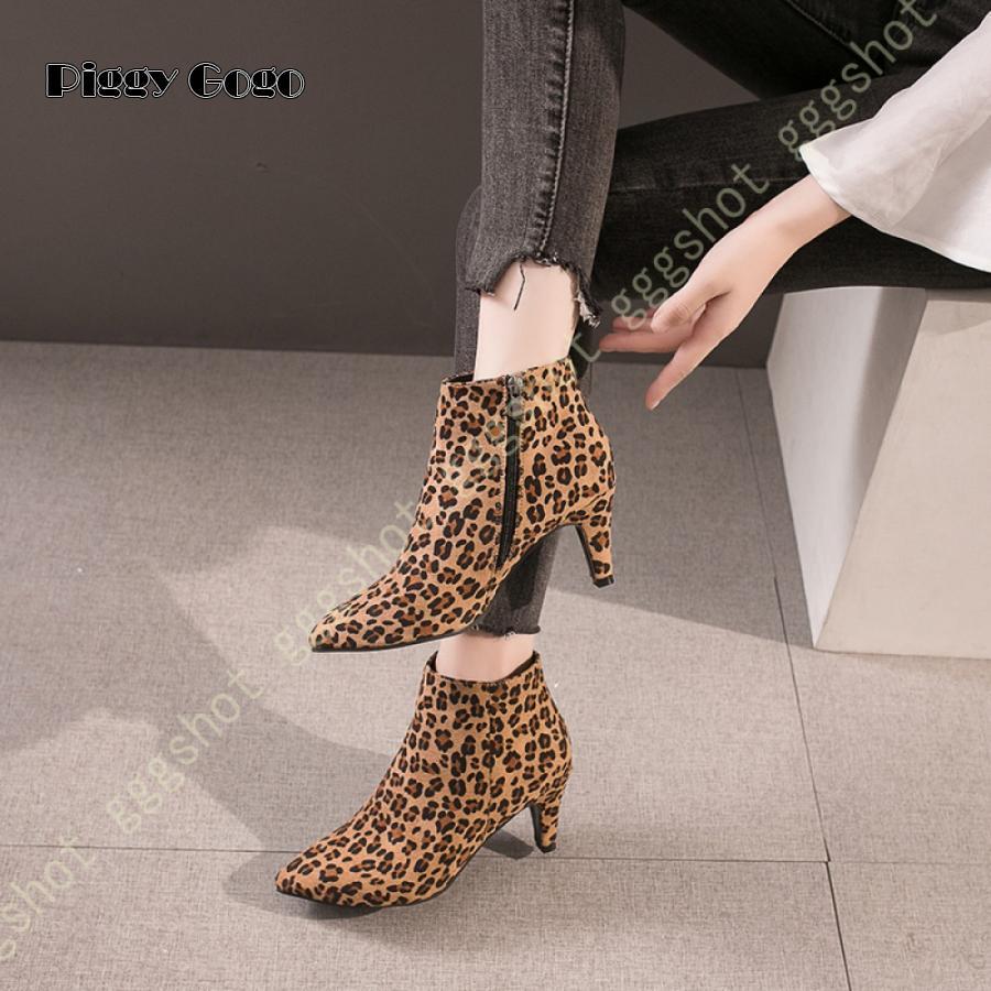 ヒョウ柄 アンクルブーツ レディース ポインテッドトゥ 美脚