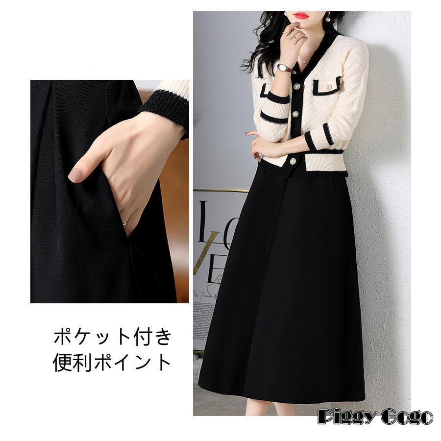 セットアップ レディース スーツ スカート Aライン フォーマル