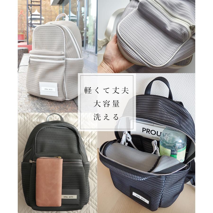 q bag paris マザーズバッグ リュック マザーズ レディース バッグ