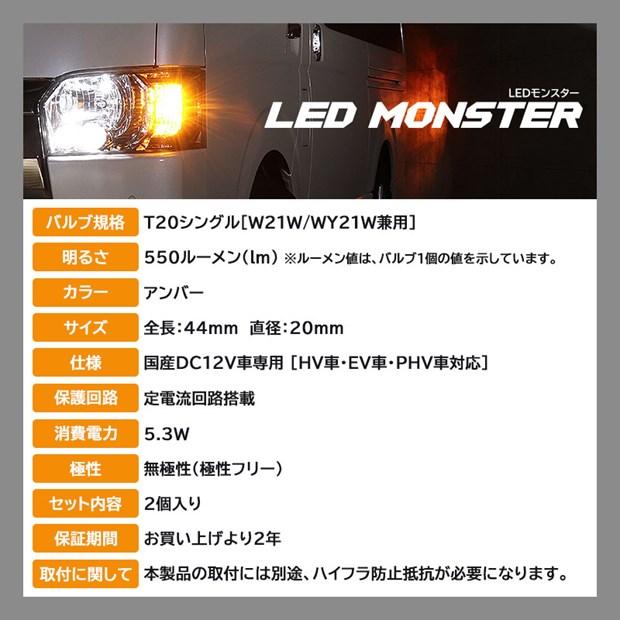 ピカキュウ T20S led ダイハツ タント (LA600S/610S 前期) 対応 FR
