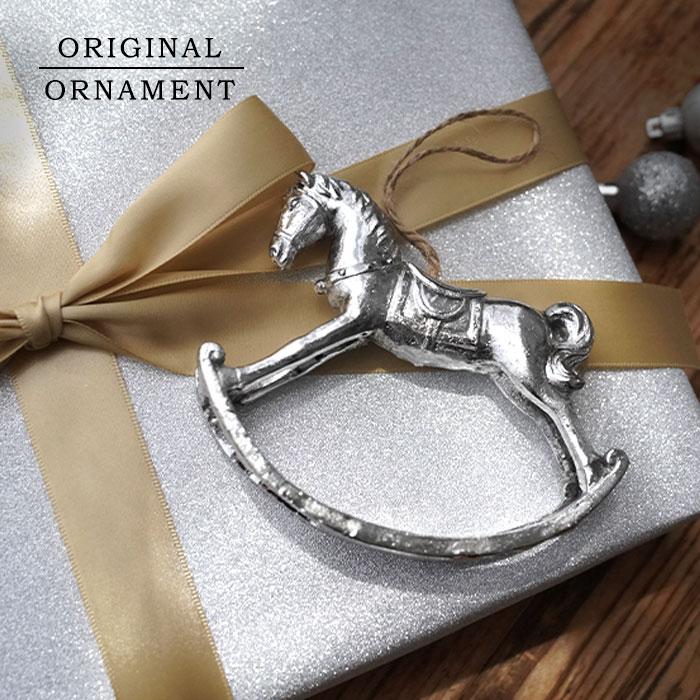 クリスマスツリー 飾り オーナメント レトロ アンティーク 北欧