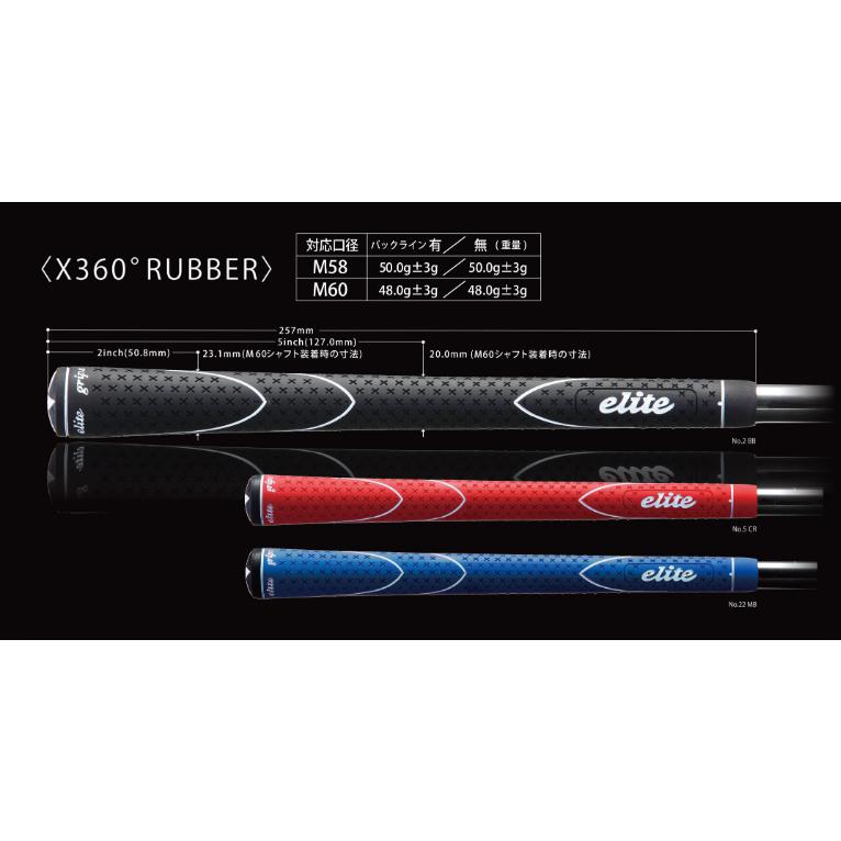 elite grips（エリートグリップ） 【5本セット】 X360