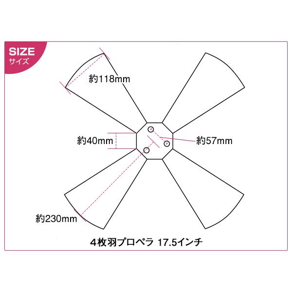 プロペラスピンナー ホイールスピンナー 1セット 2個 16インチ 3穴