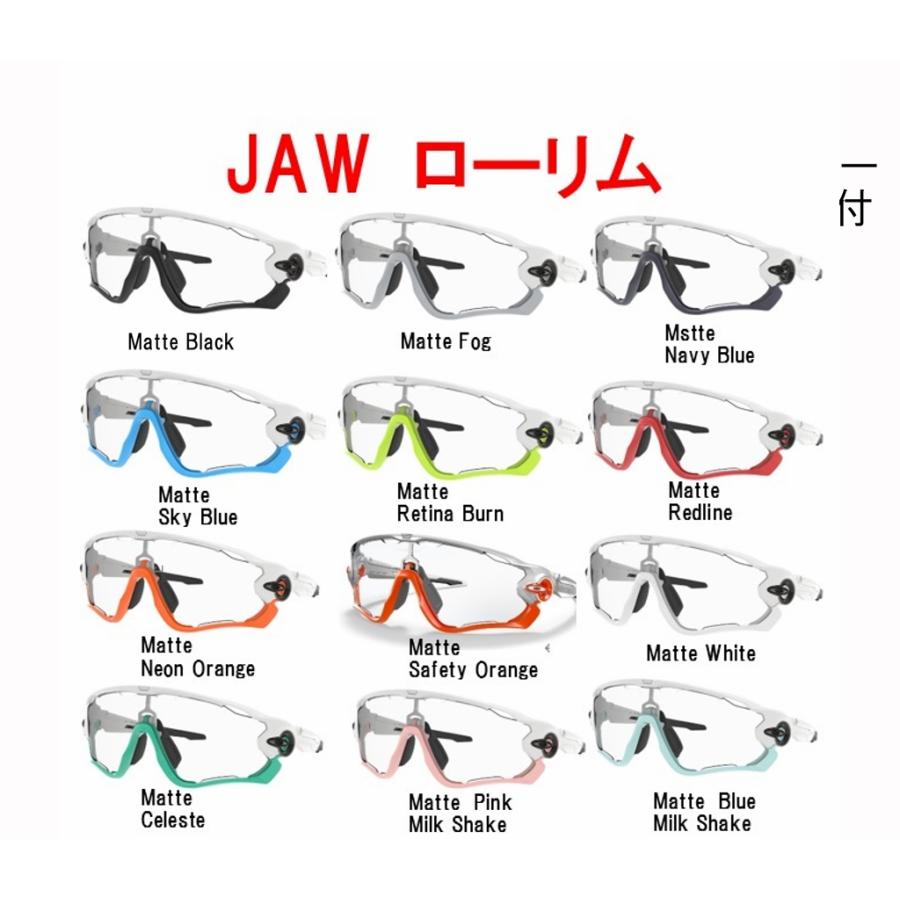 OAKLEY（オークリー） 国内正規品 OAKLEY JAWBREAKER CUSTOM OCE
