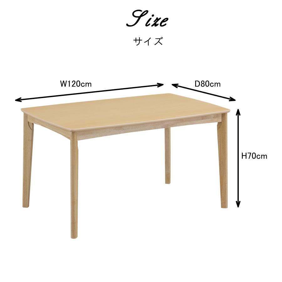 メトロ電気工業 こたつテーブル ダイニングこたつ 布団付き 5点セット