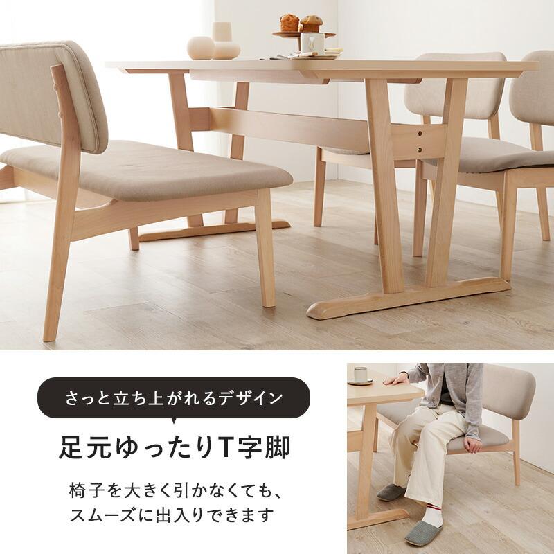 ダイニング4点セット MI-8632-4S （テーブル+チェア2脚+ベンチソファ