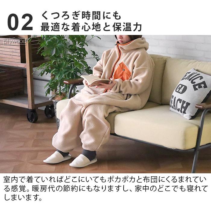 歩ける寝袋 グローン ソフトボア モモンガ gRon : plywood - 通販