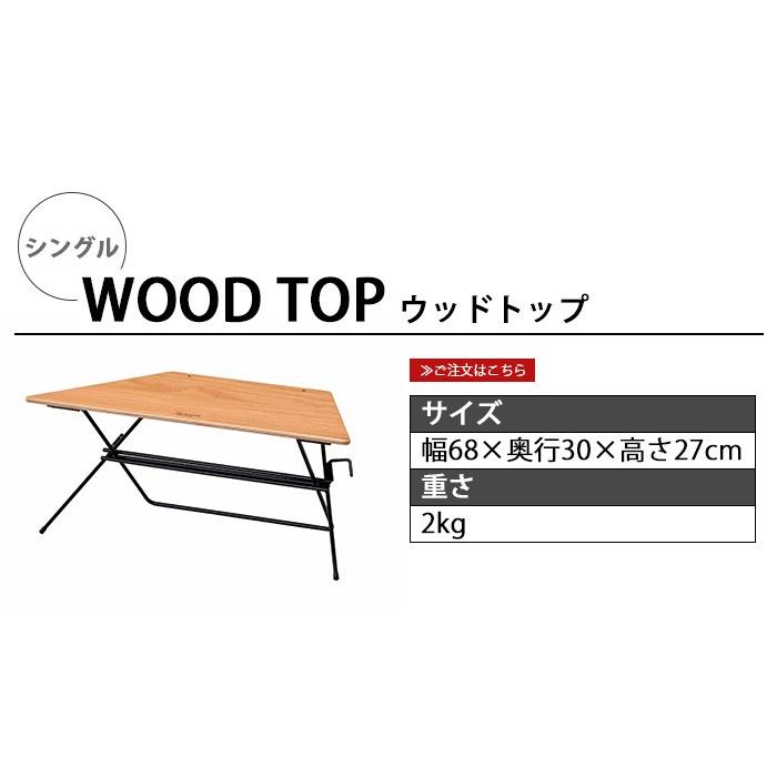 Hang Out（ハングアウト） ハング アウト アーチ テーブル ウッド