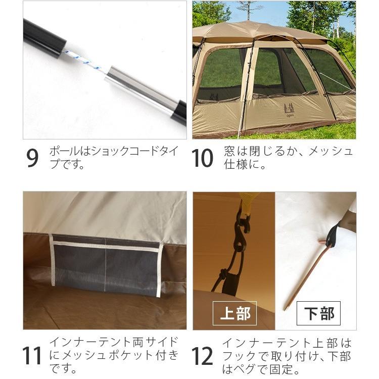 ogawa 2ルームテント 小川テント 小川キャンパル ファシル ogawa