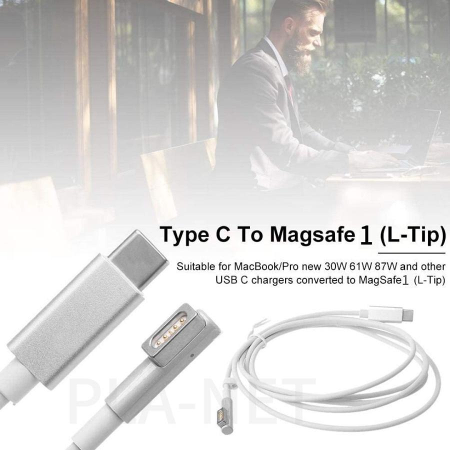 MacBook Air Pro USB C MagSafe1 磁気充電ケーブル 1.7m PD 60W Type