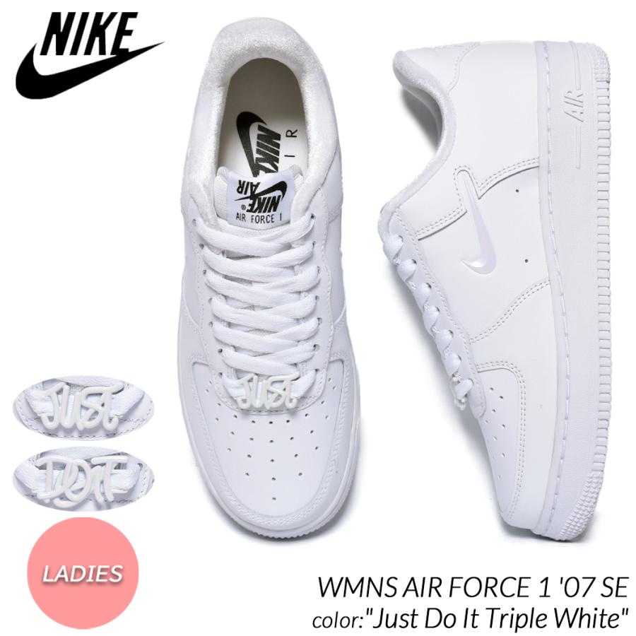 Nike Air Force 1 Just Do It スニーカー