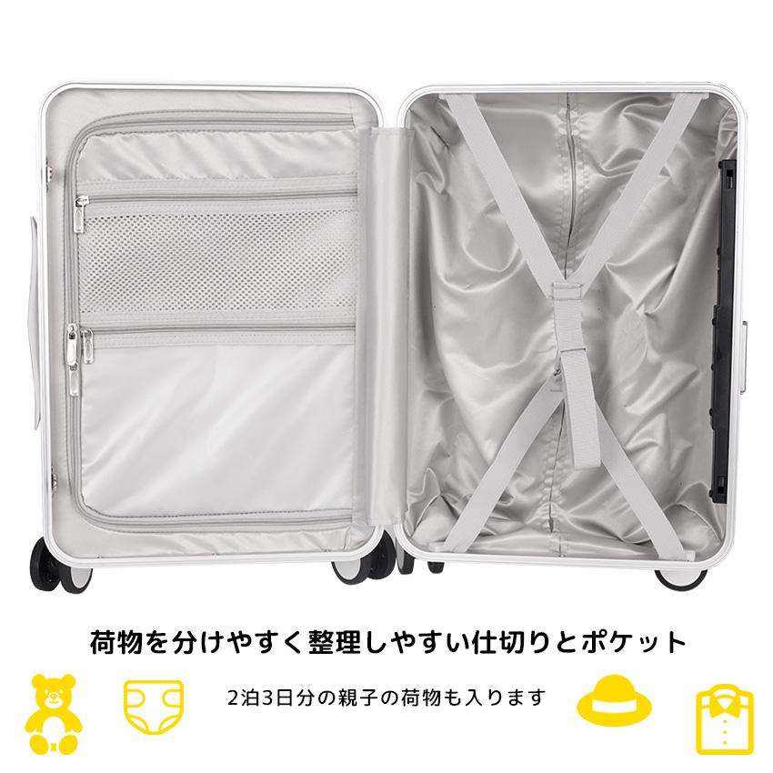 クーポンで14,800円 NORICCO スーツケース 機内持ち込み 子どもが