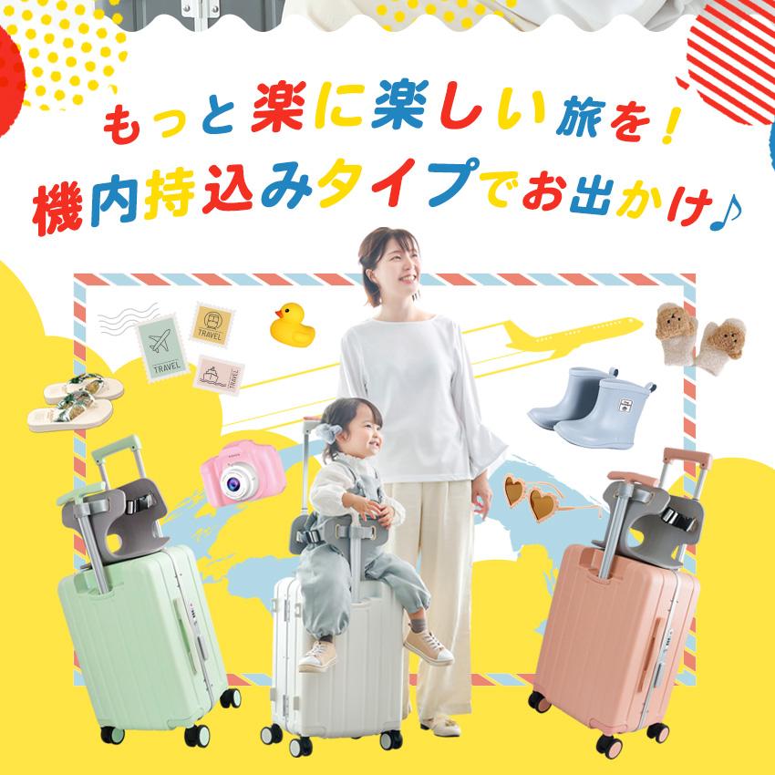 NORICCO（ノリッコ） クーポンで14,800円 スーツケース 機内持ち込み