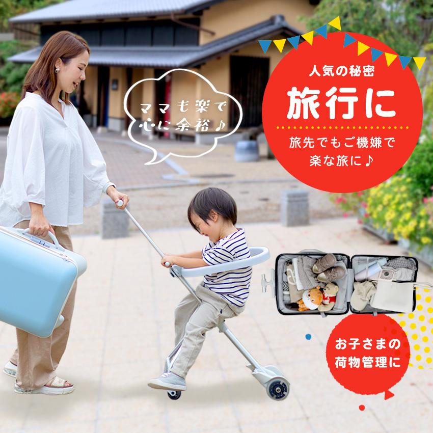 NORICCO（ノリッコ） クーポンで14,800円 新作 乗れるスーツケース