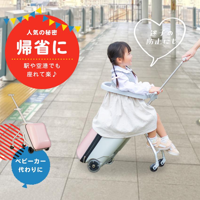 NORICCO（ノリッコ） クーポンで14,800円 新作 乗れるスーツケース