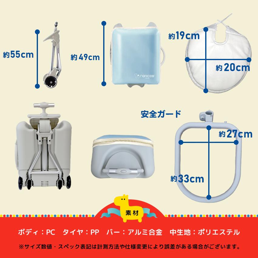 NORICCO（ノリッコ） クーポンで14,800円 新作 乗れるスーツケース
