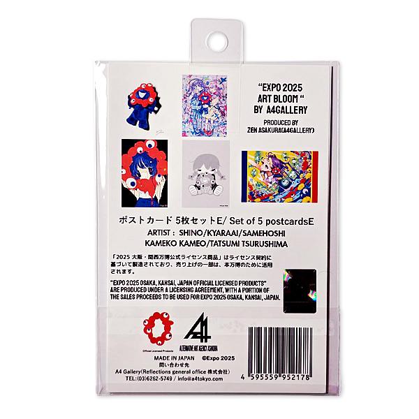 ポストカードE：5枚入】EXPO2025 A4ギャラリーポストカードセットE 5枚