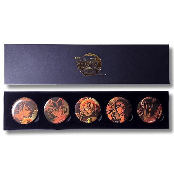 ANIPLEX（アニプレックス） 『劇場版「鬼滅の刃」 無限城編』キー