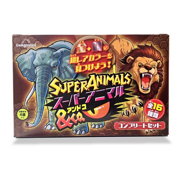 コンプリートセット】スーパーアニマル＆Co.(アンドコ) 全16種類が揃う