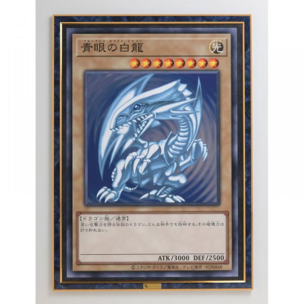 遊戯王 CARD ILLUSTRATION 特製ポスターフレーム（額縁）B2サイズ対応