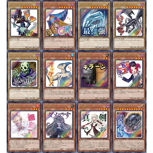 コナミデジタルエンタテインメント 【1パック】遊戯王OCGデュエル
