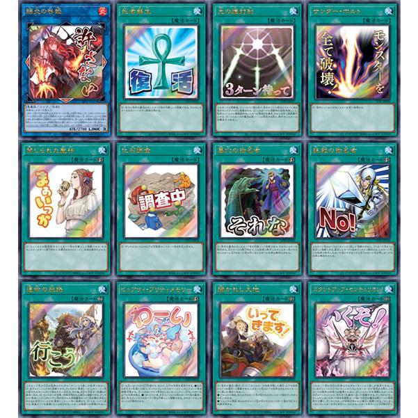 コナミデジタルエンタテインメント 【1パック】遊戯王OCGデュエル