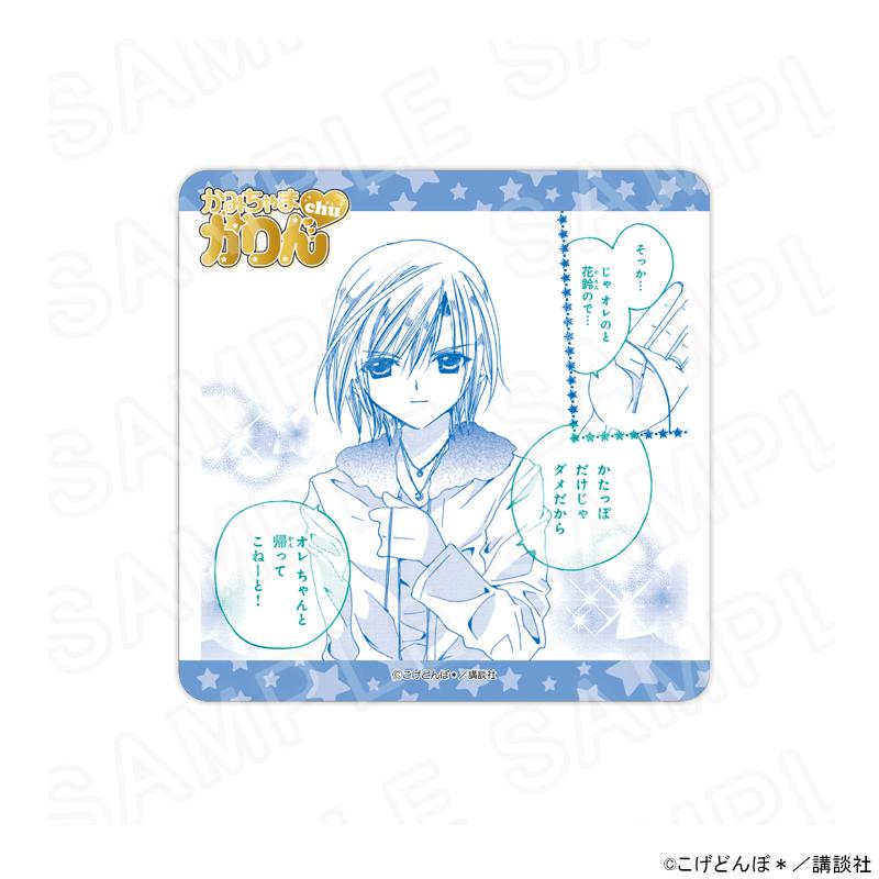 03/23 発送予定】 「かみちゃまかりんchu」コレクションコースターVol