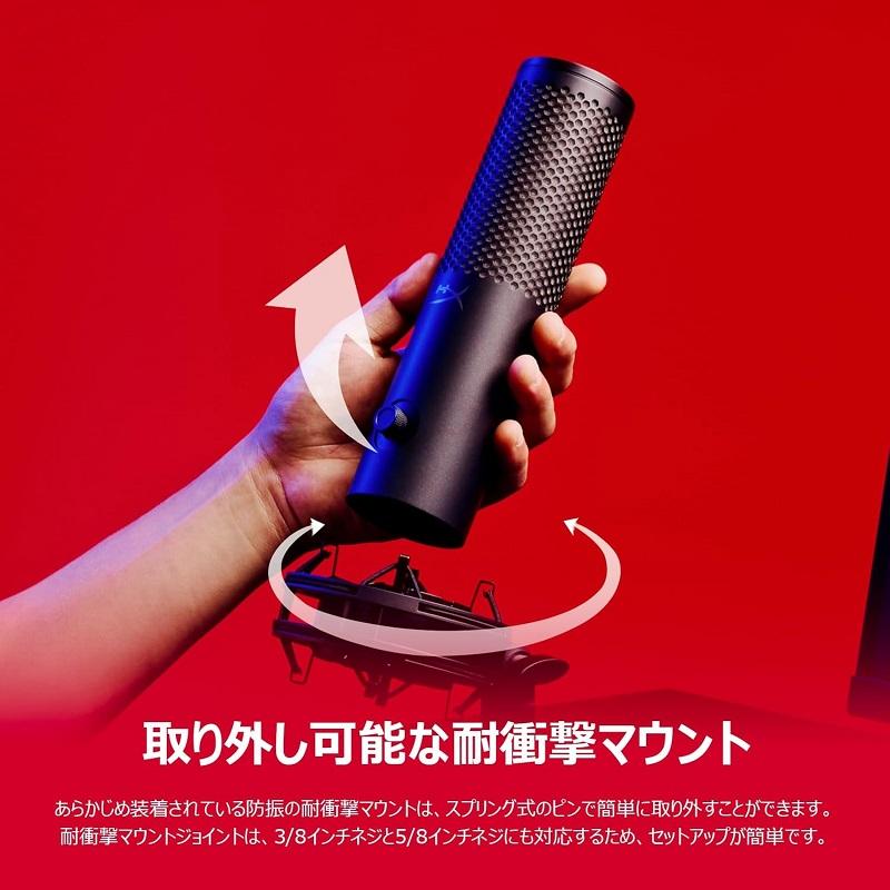 HyperX QuadCast 2 S コンデンサーマイク USBマイク ブラック 9A273AA