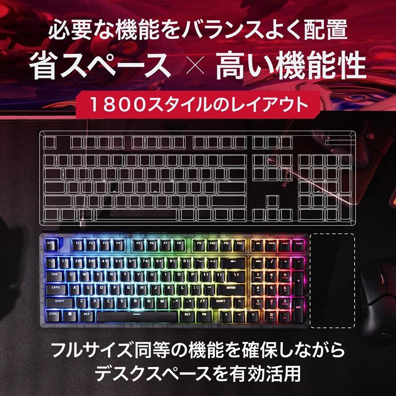 HyperX Origins 2 1800 有線 メカニカル ゲーミングキーボード
