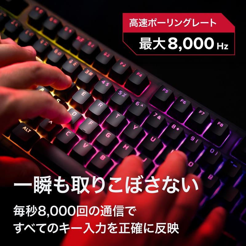 HyperX Origins 2 1800 有線 メカニカル ゲーミングキーボード