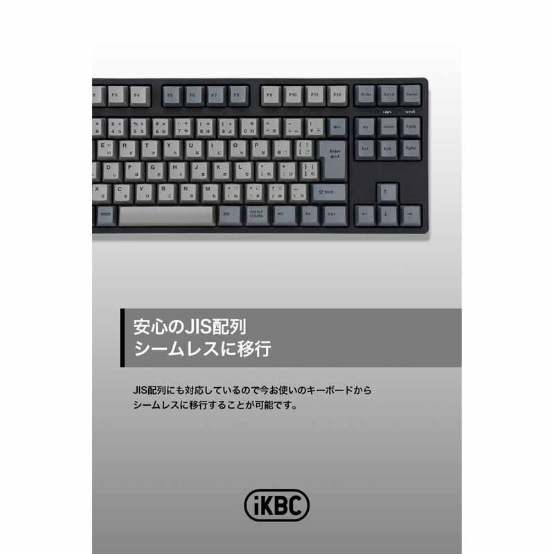 ikbc iKBC CD87シリーズ JIS配列 91キー テンキーレス メカニカル