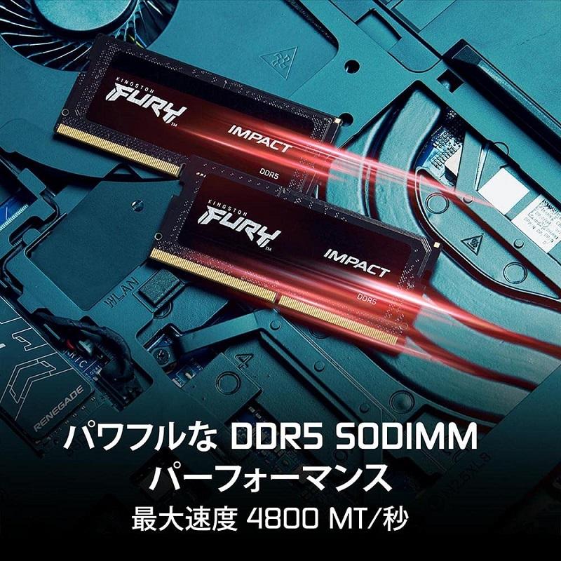 Kingston（キングストン） FURY Impact DDR5シリーズ 64GB (32GB×2枚組