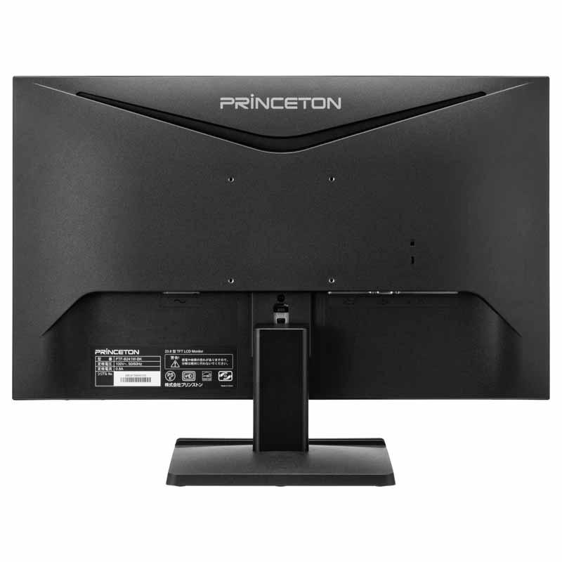 PRINCETON（プリンストン） 23.8インチ ワイド 液晶ディスプレイ 全2色