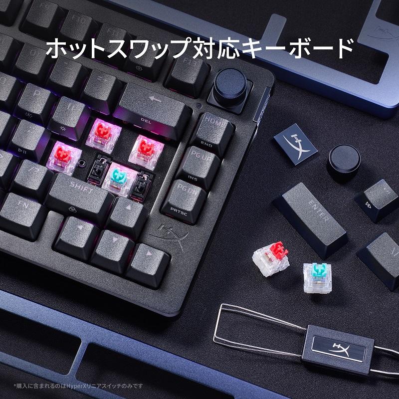 HyperX Alloy Rise メカニカル ゲーミングキーボード フルサイズ 日本