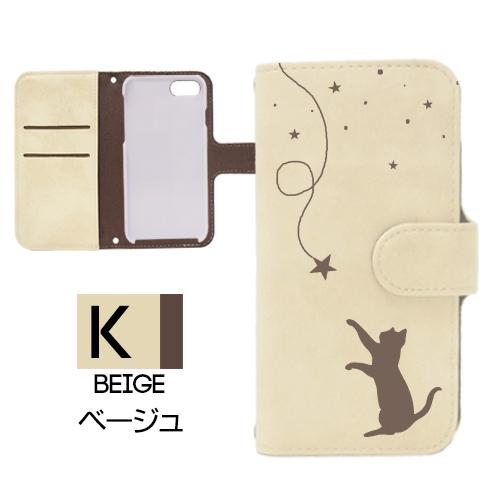 iPhone SE （第2世代） ケース スマホケース 対応 新型 ネコ 猫 ねこ