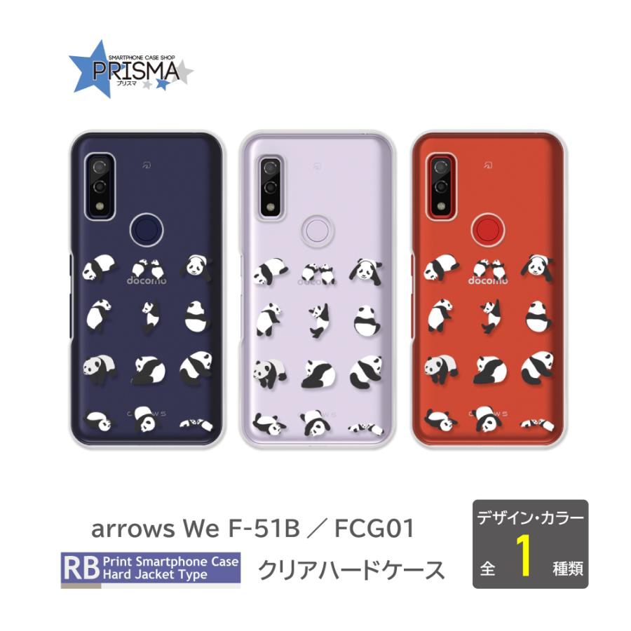arrows We ケース パンダ イラスト F-51B FCG01 スマホケース ハード