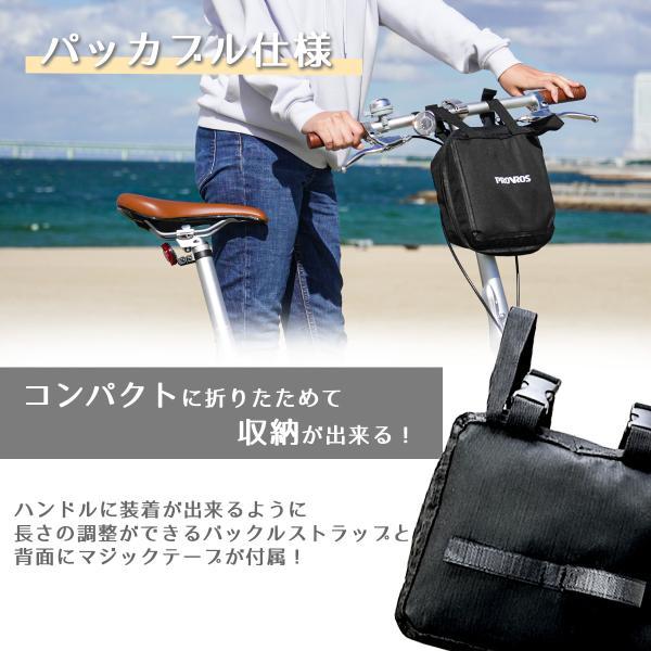 PROVROS（プロブロス） 輪行袋 輪行バッグ 防水 折りたたみ自転車 収納