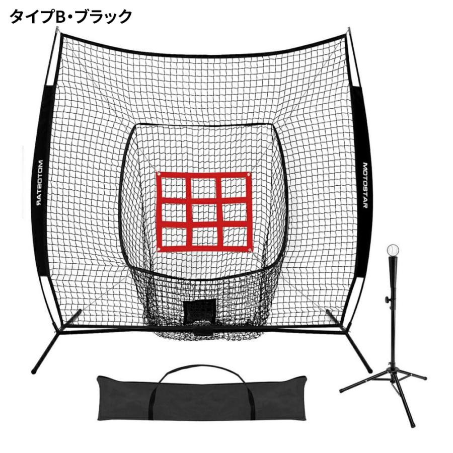 PROBASTO バッティングネット 野球ネット 練習用 組み立て 大型 212cm