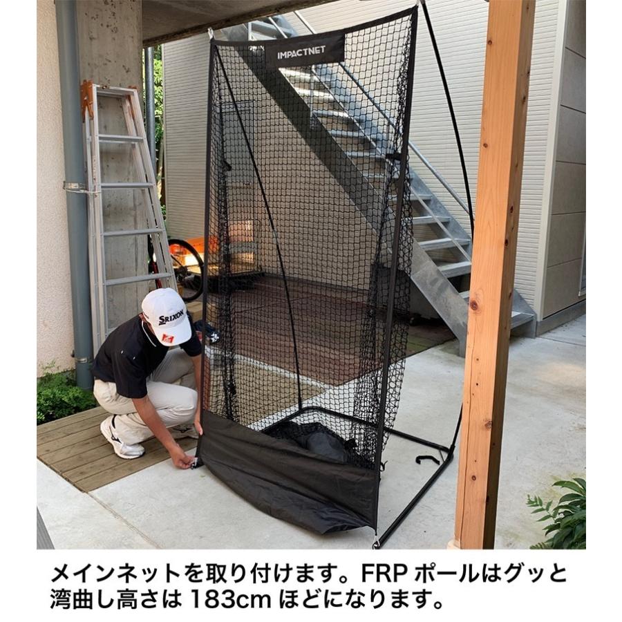 パターマット工房 新製品 ショートゲームネット サポートネットMINI