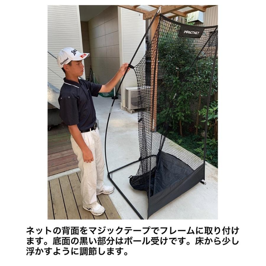 パターマット工房 新製品 ショートゲームネット サポートネットMINI