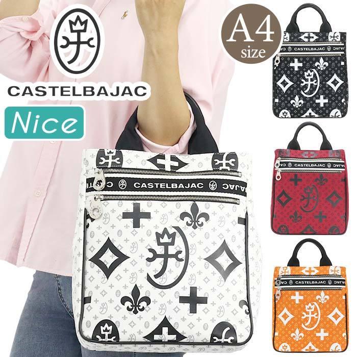 CASTELBAJAC（カステルバジャック） トートバッグ メンズ レディース