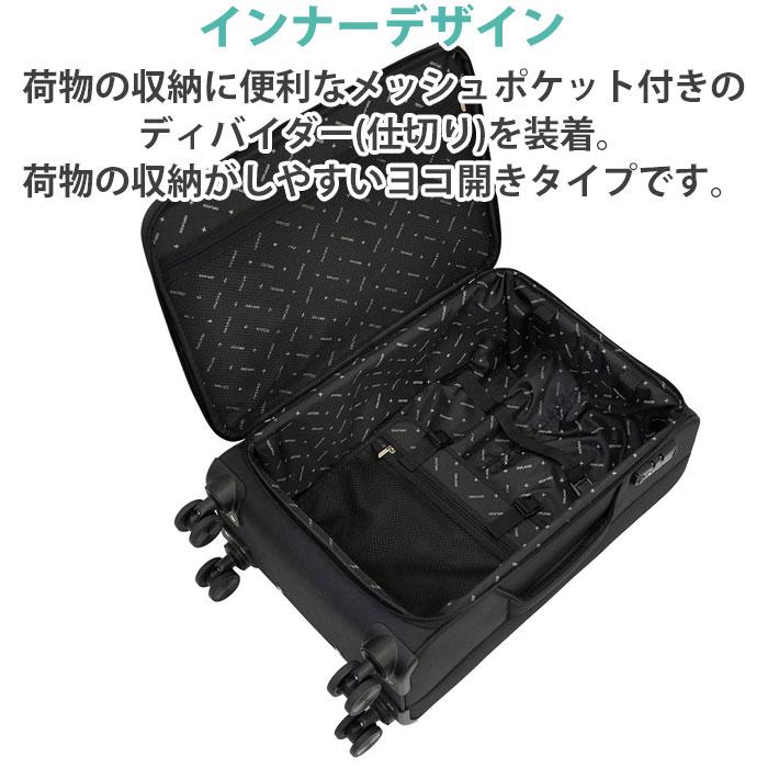 アジア・ラゲージ スーツケース A.L.I 旅行 ソフトケース ソフト