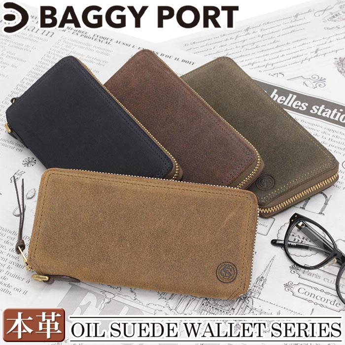 BAGGY PORT（バギーポート） 長財布 ラウンド ロングウォレット