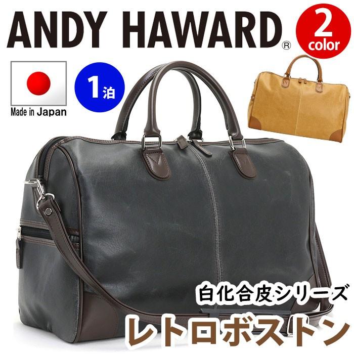 ビジネスバッグ トラベルバッグ 2way ボストンバッグ ビジネス メンズ