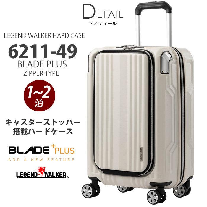 レジェンドウォーカーアウトドア スーツケース LEGEND WALKER