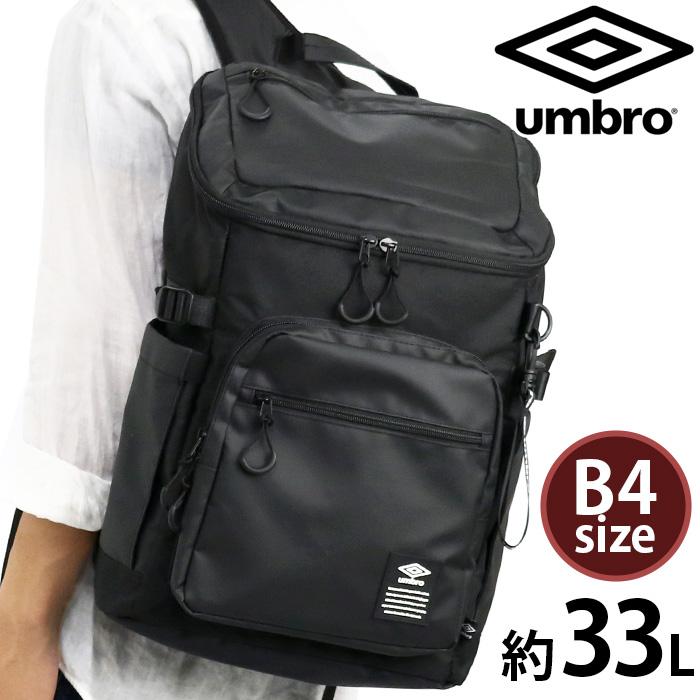 umbro（アンブロ） リュックサック リュック スクエア ボックス