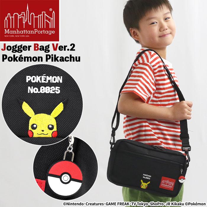 Manhattan Portage（マンハッタンポーテージ） ショルダーバッグ 限定